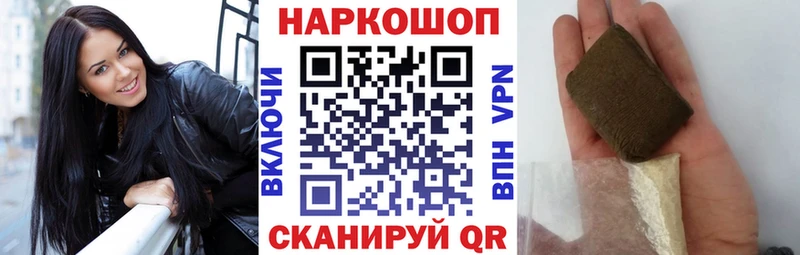 Сколько стоит Северская A-PVP МЕФ Каннабис