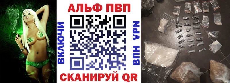 A PVP кристаллы  где купить   Северская 