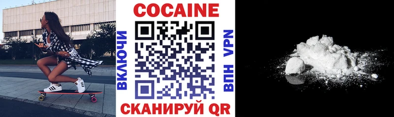 КОКАИН Columbia как найти наркотики Северская