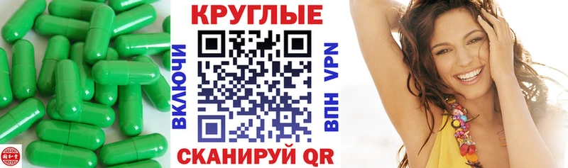 MEGA как войти  Северская  Экстази 280мг 