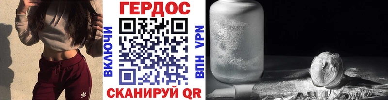 KRAKEN ссылки наркошоп Северская Героин Heroin