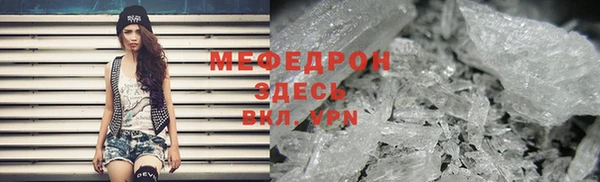 амф Абаза