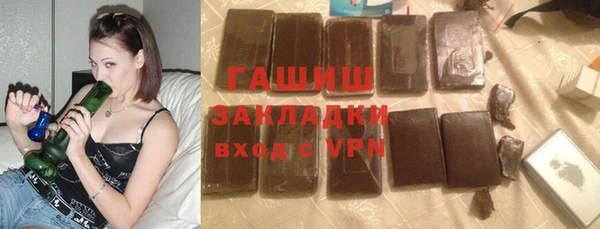 кокаин VHQ Абинск