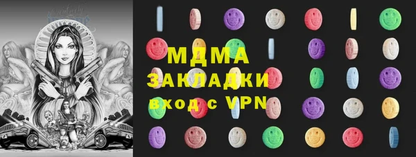 кокаин VHQ Абинск