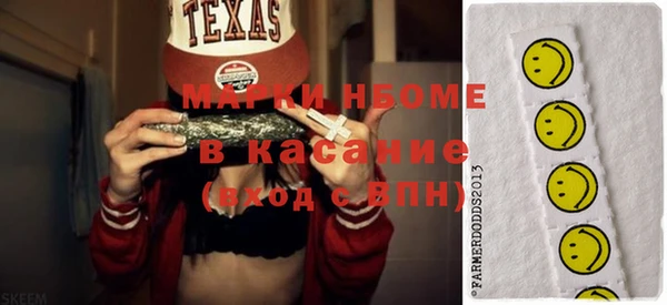 кокаин VHQ Абинск