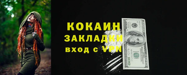 кокаин VHQ Абинск