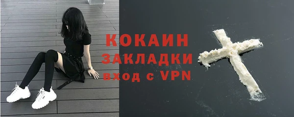 кокаин VHQ Абинск