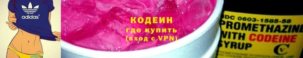 PSILOCYBIN Зеленокумск
