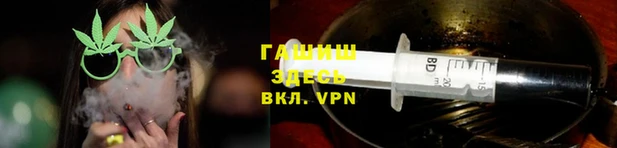 кокаин VHQ Абинск