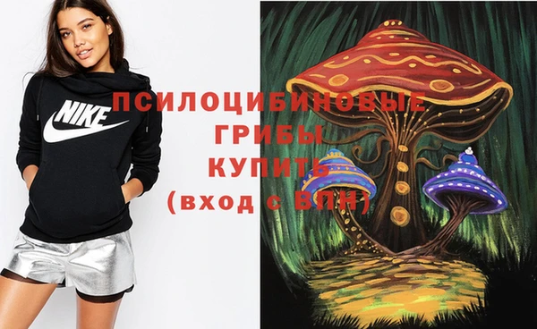мефедрон VHQ Горнозаводск