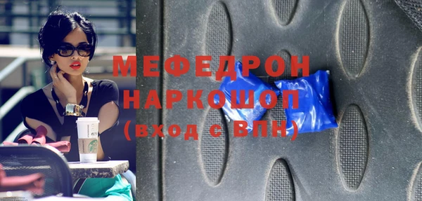 прущий лед Алексеевка