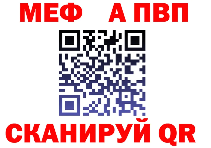 APVP VHQ ONION площадка блэк спрут Северская