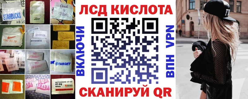 кракен зеркало  где продают   Северская  Лсд 25 экстази кислота 