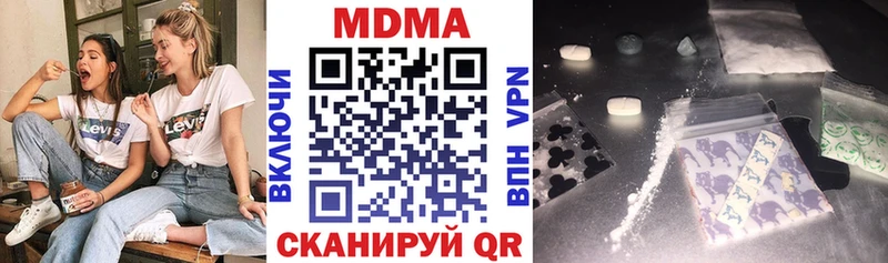 гидра ONION  хочу наркоту  Северская  МДМА VHQ 