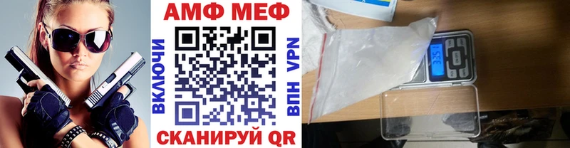 купить   Северская  OMG зеркало  МЕТАМФЕТАМИН мет 