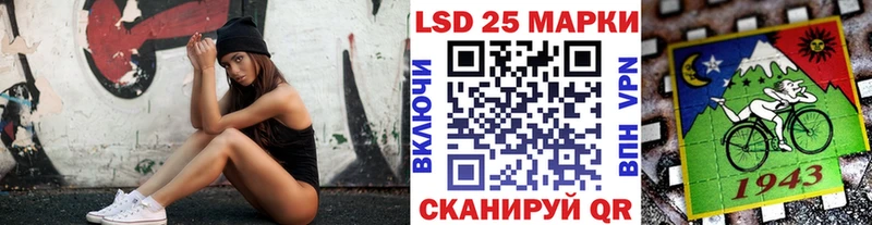 mega ссылка Северская Марки N-bome 1500мкг