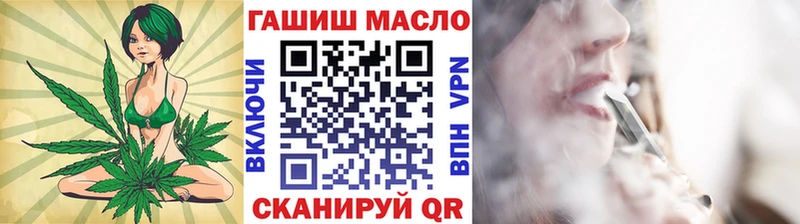 ТГК гашишное масло  где можно купить   Северская 